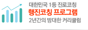 미국 현지 어학연수 3개월