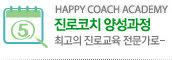 고득점 토익자를 위한 강좌