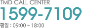 CALL CENTER