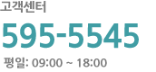 CALL CENTER